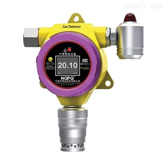 NGP5-C6H10-A固定式丁烷检测带声光报警器一体机